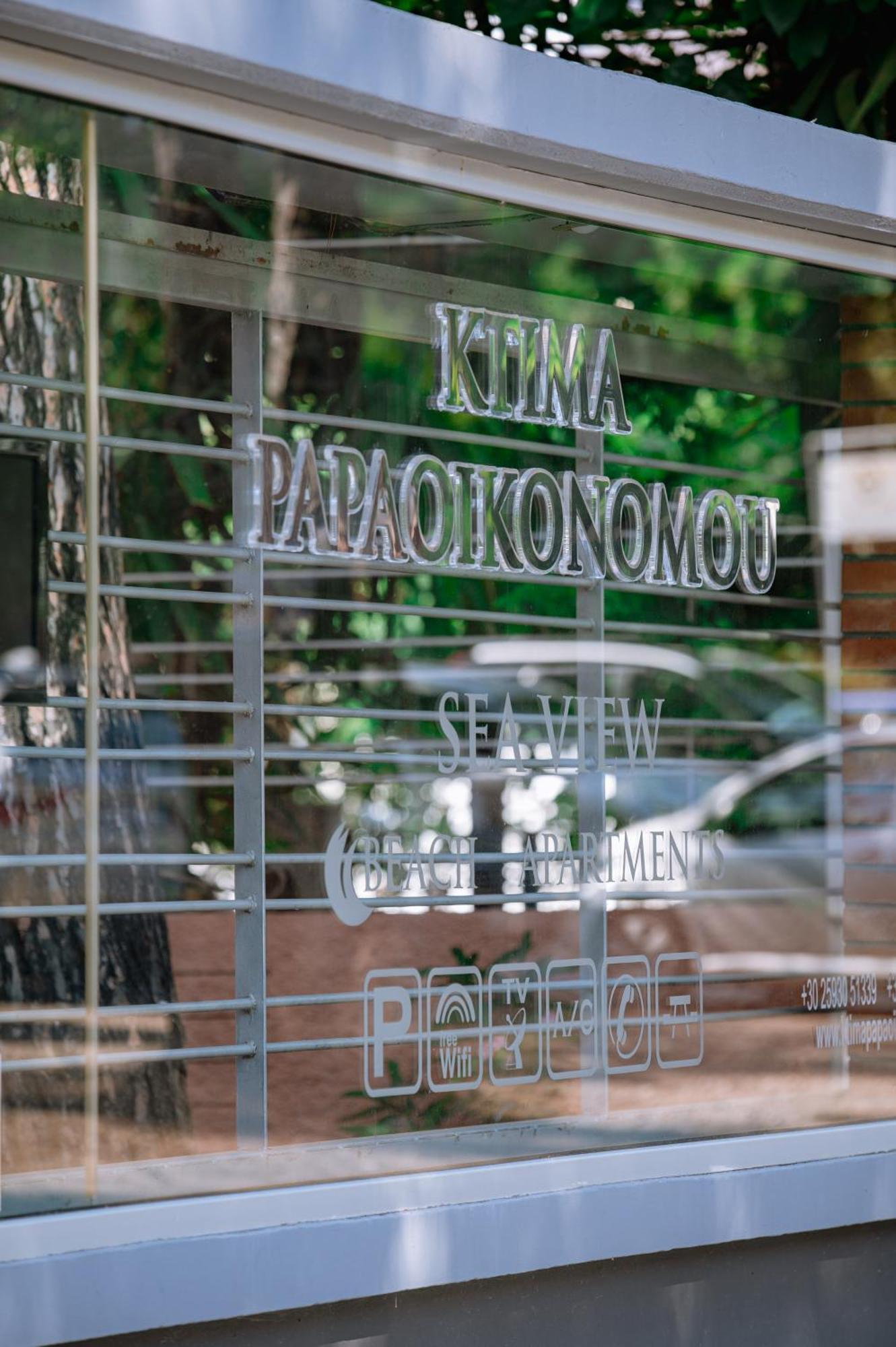 Ktima Papaoikonomou 2 Apartamento Potos Exterior foto