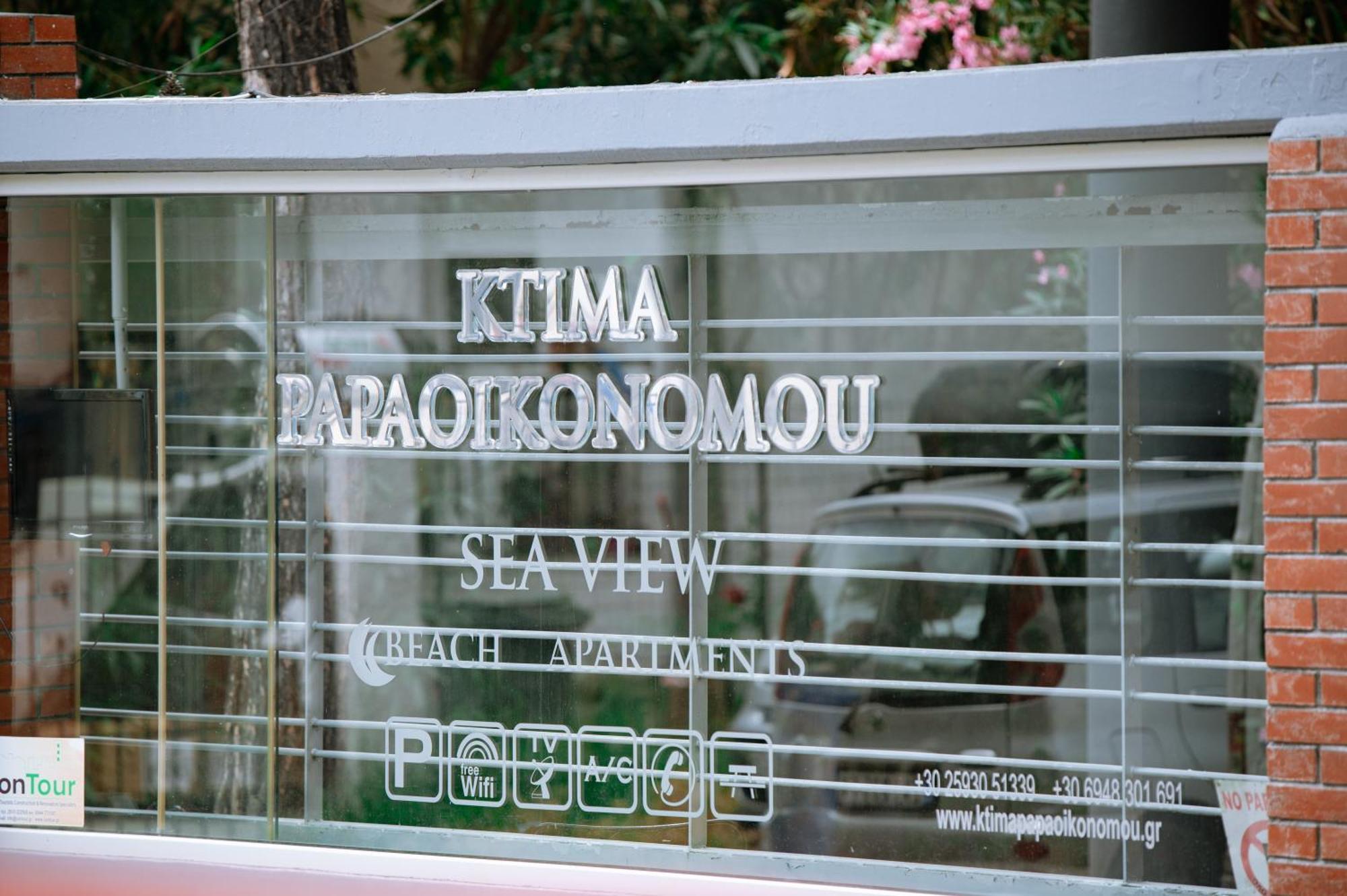 Ktima Papaoikonomou 2 Apartamento Potos Exterior foto